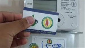 كيفية-قراءة-عداد-الغاز-ودفع-الفاتورة-أونلاين-بخطوات-سهلة