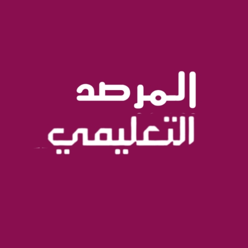 نتيجة الصف الأول الإعدادي برقم الجلوس والاسم 2026 بعد انتهاء أعمال التصحيح
